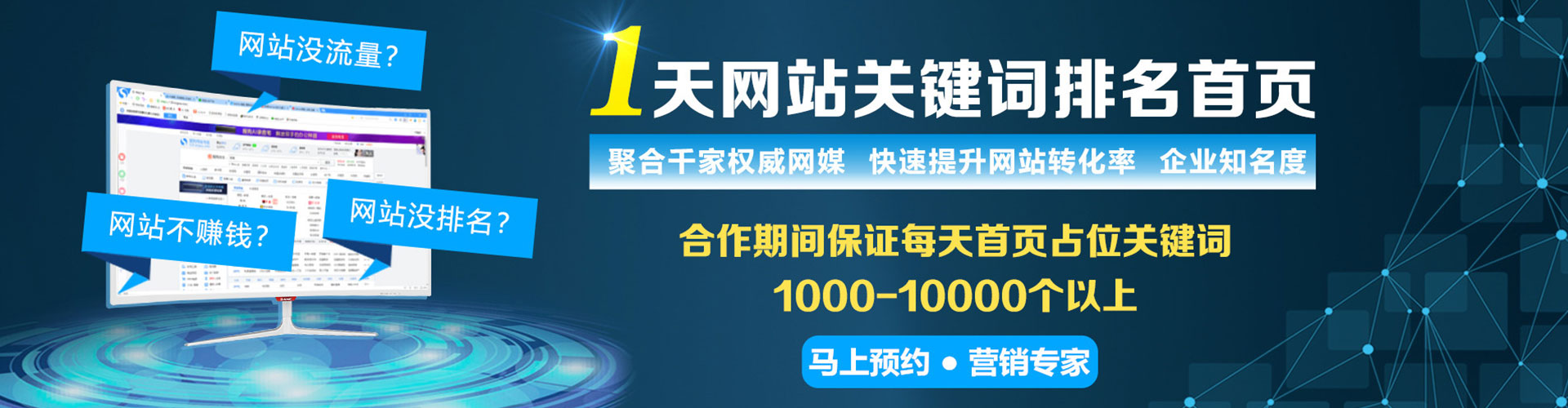巴塘百度包年竞价